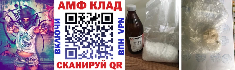 Амфетамин 98%  Нерюнгри 