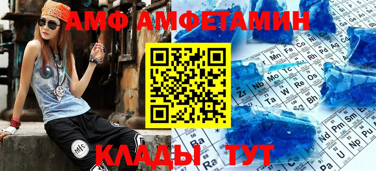 Амфетамин 98% Нерюнгри