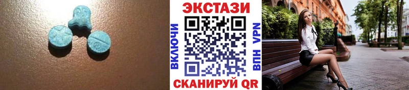 Экстази 300 mg Нерюнгри