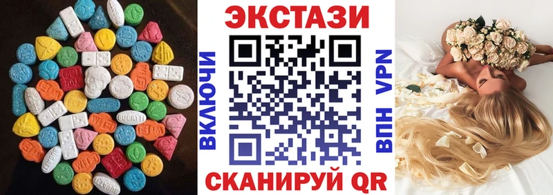 ЭКСТАЗИ таблы  что такое наркотик  Нерюнгри 