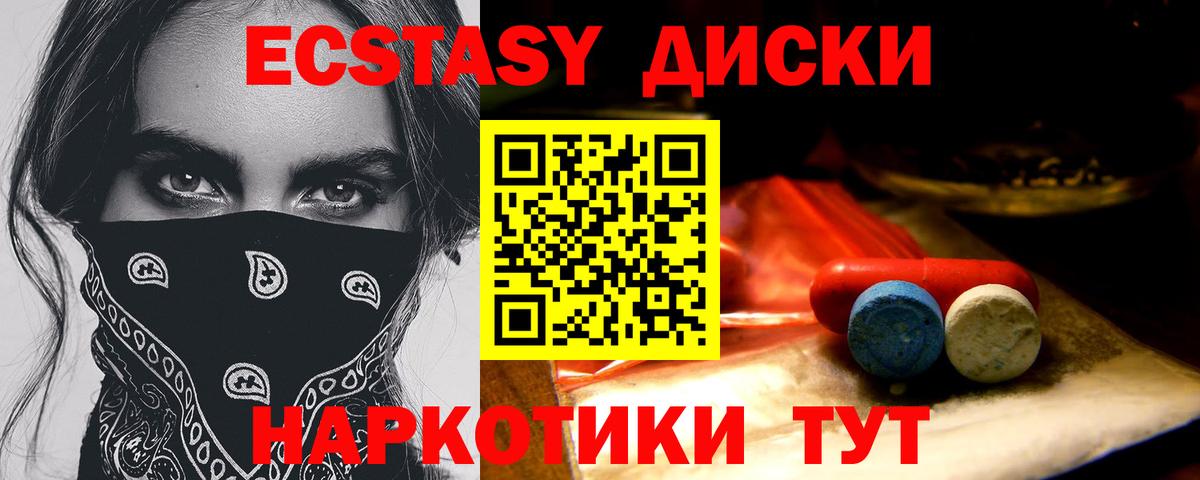 ЭКСТАЗИ louis Vuitton Нерюнгри