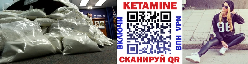 КЕТАМИН ketamine  магазин    Нерюнгри 