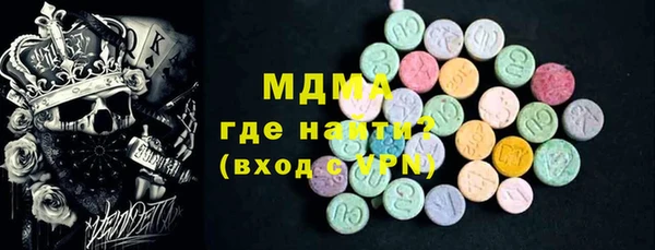 амфетамин Балахна