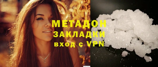 трава Баксан