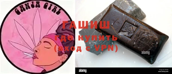 ALPHA-PVP Балабаново