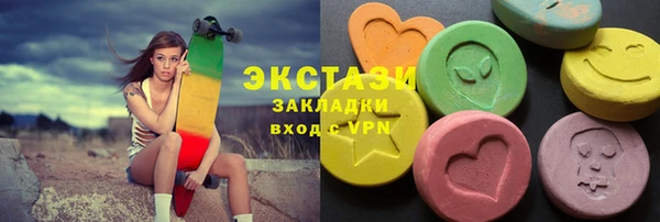 трава Баксан