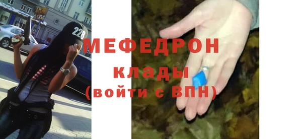 амфетамин Балахна