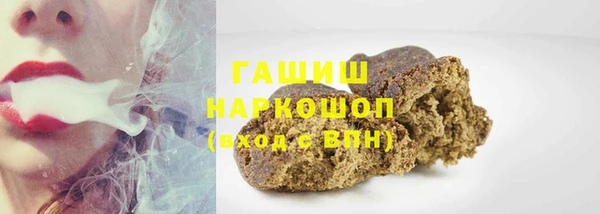 трава Баксан