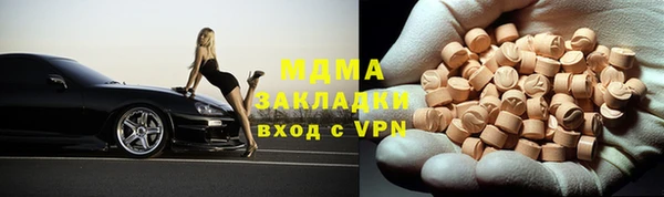 трава Баксан