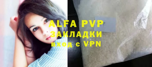 трава Баксан