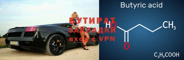 амфетамин Балахна
