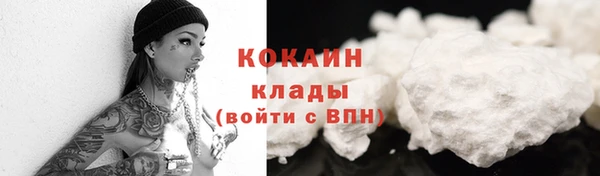 амфетамин Балахна
