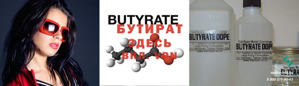 кокаин премиум Слюдянка