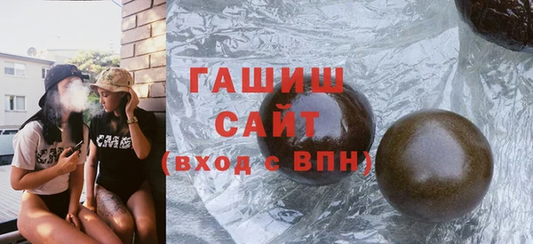 трава Баксан