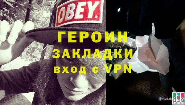 трава Баксан