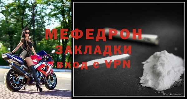 ALPHA-PVP Балабаново