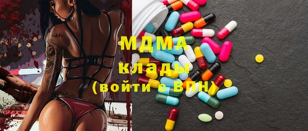 ALPHA-PVP Балабаново
