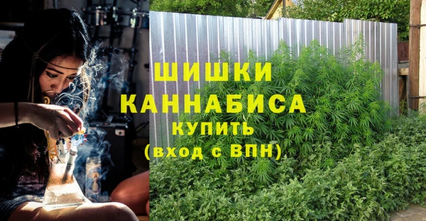 ALPHA-PVP Балабаново