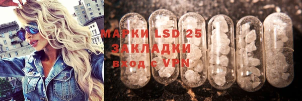 ALPHA-PVP Балабаново