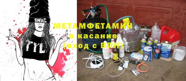ALPHA-PVP Балабаново