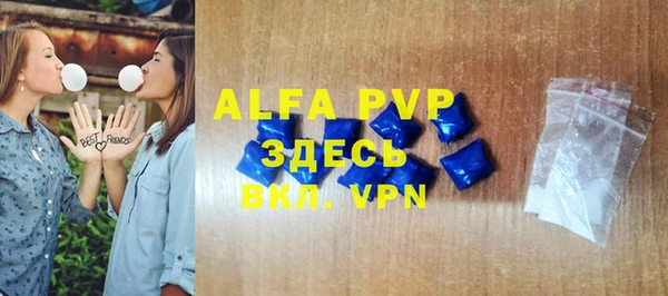 амфетамин Балахна