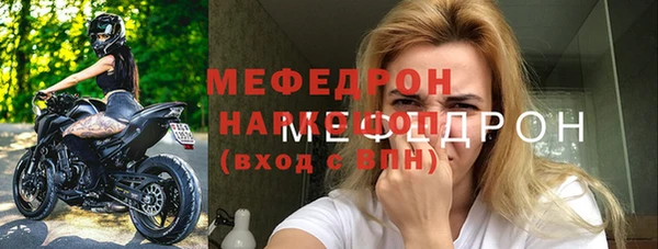 амфетамин Балахна