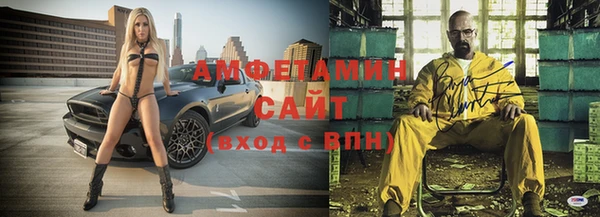ALPHA-PVP Балабаново