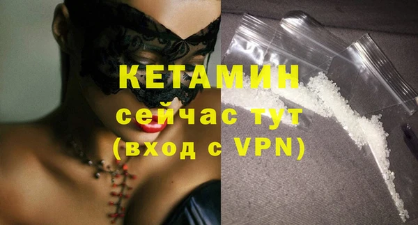 амфетамин Балахна