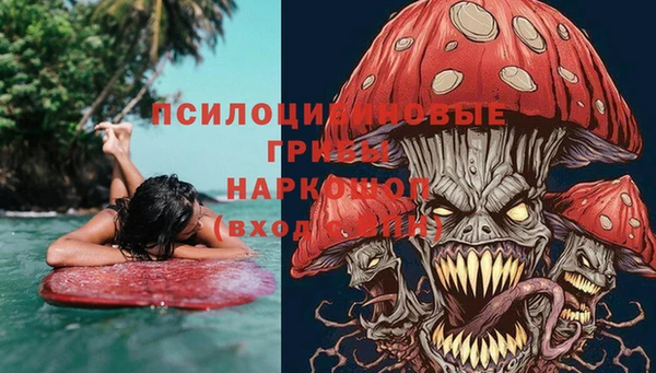 амфетамин Балахна