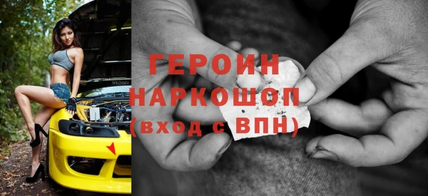 ALPHA-PVP Балабаново