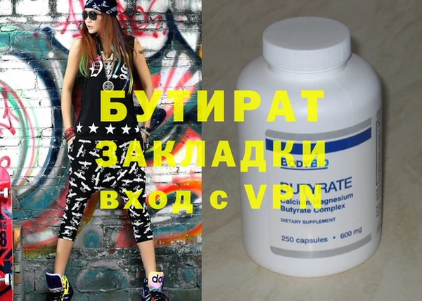 трава Баксан