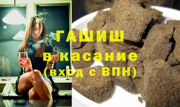 амфетамин Балахна