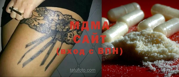 MDMA Снежинск