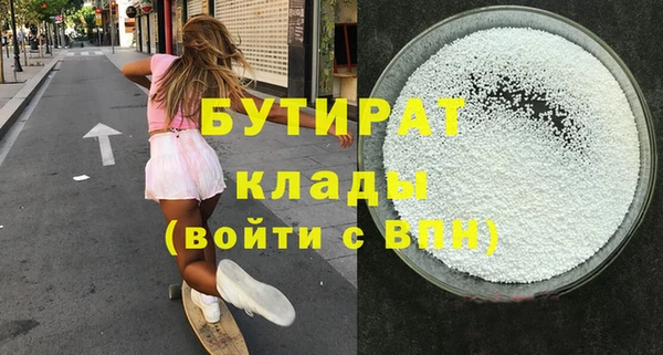 трава Баксан