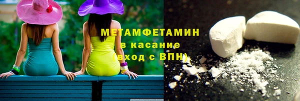 амфетамин Балахна