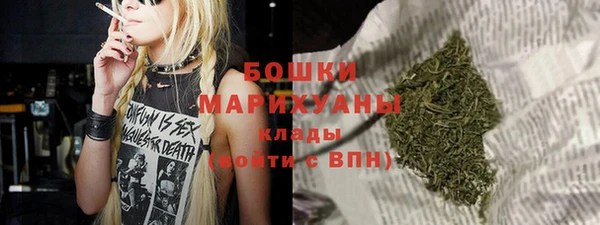 амфетамин Балахна