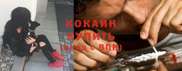 ALPHA-PVP Балабаново