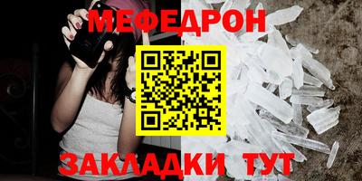герыч Кингисепп
