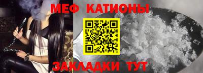 метамфетамин Кинель