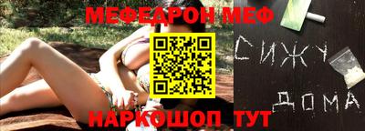 метамфетамин Кинель