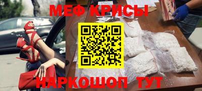 метамфетамин Кинель