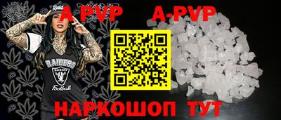 альфа пвп Кимры