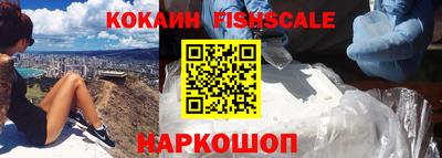 метамфетамин Кинель