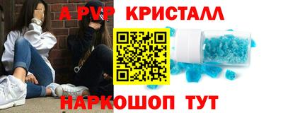 альфа пвп Кимры