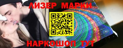 метамфетамин Кинель