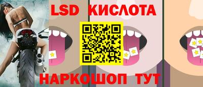 метамфетамин Кинель