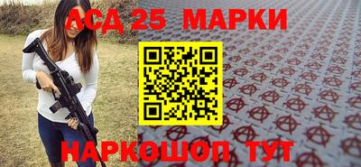 метамфетамин Кинель