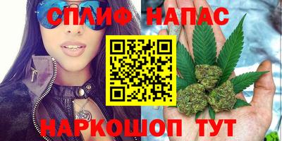 метамфетамин Кинель