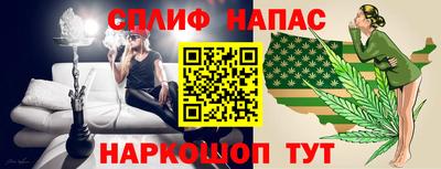 метамфетамин Кинель