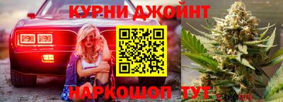 метамфетамин Кинель